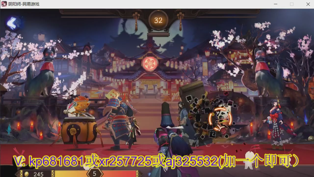 估价估号代肝