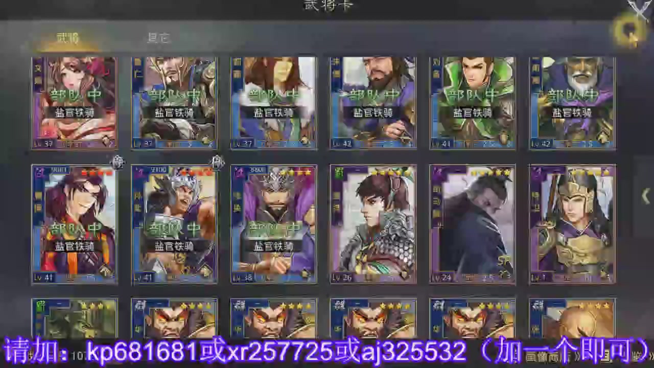 估价找号