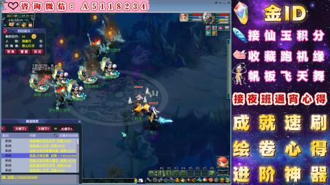 ●成就●积分●心得●进阶●金ID