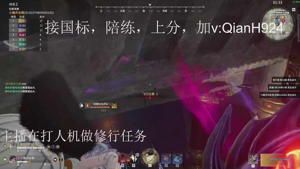 争取今天不红温