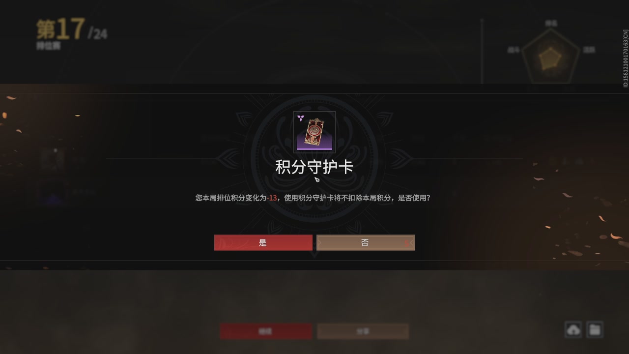 等风也等你