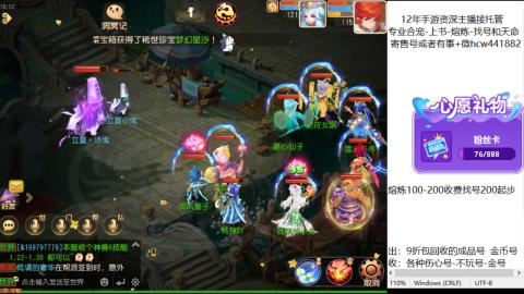 接熔练-估价找号-金银-练宠托管粽子月饼