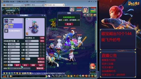 【彩云之南】144难民第518天