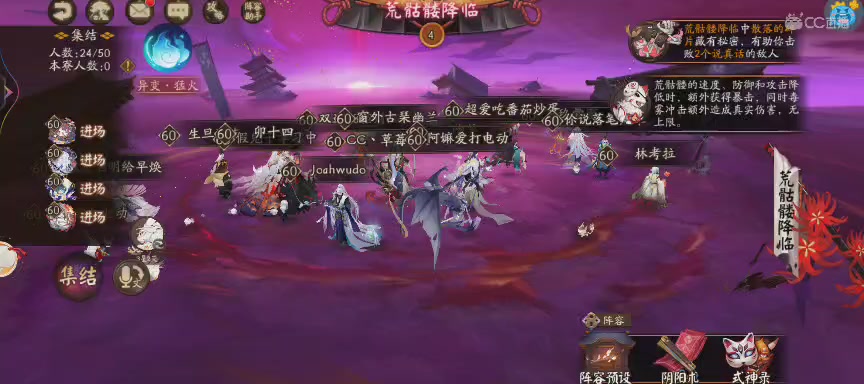 晴明扇投放点