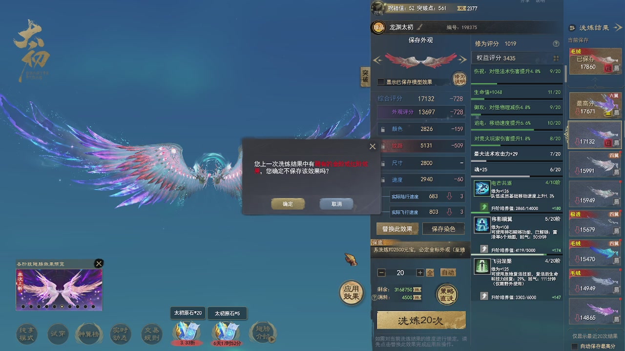 赛季服万人势力战