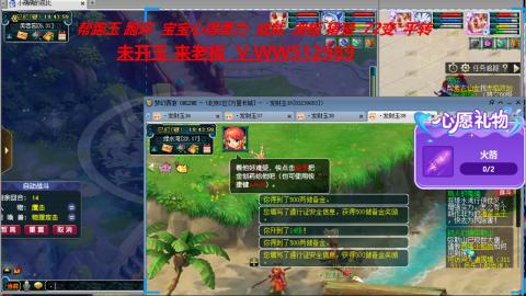 520双倍积分预定中
