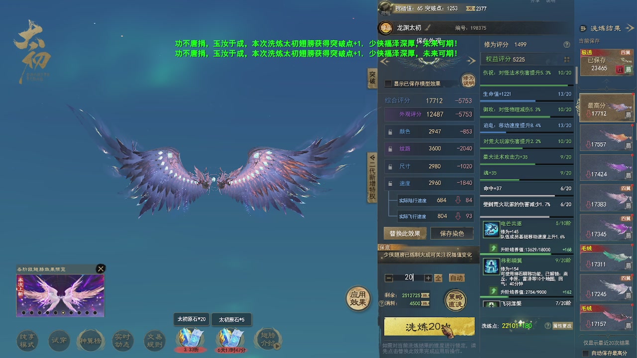 赛季服万人势力战