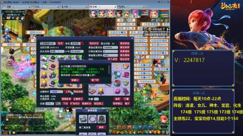 滑不溜秋的174级难民3法