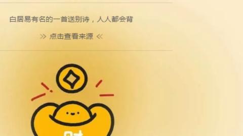 接九转蜃境托管