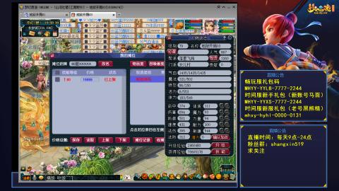 江南野外 听歌直播间  #24~