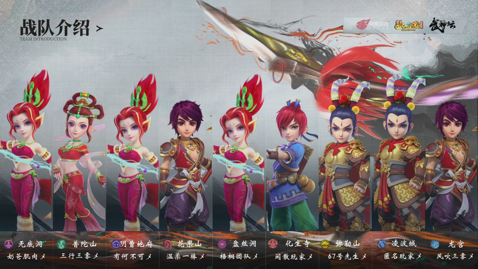【重播】第237届武神坛-淘汰赛