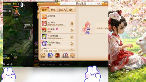 是你呀