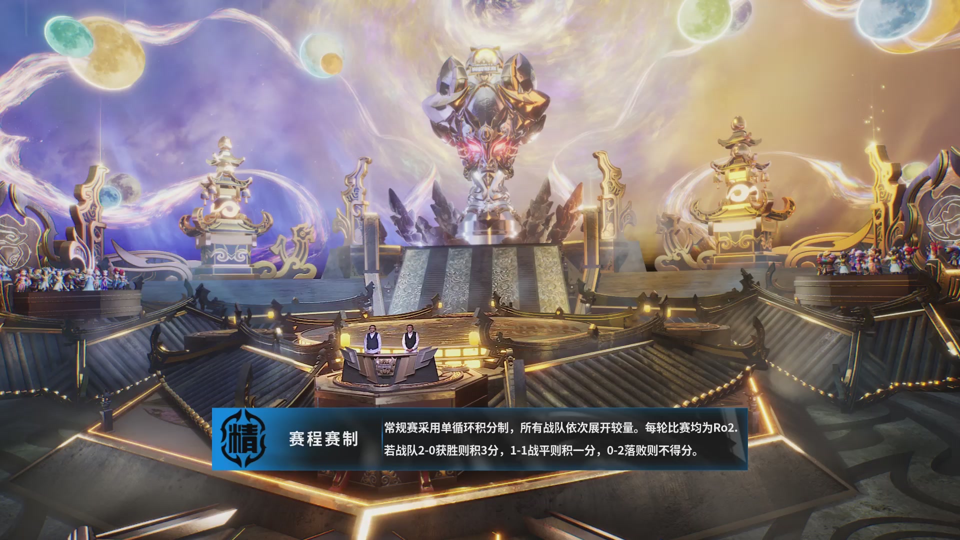 梦幻西游手游巅峰联赛S12常规赛