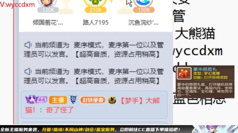 接大海龟活动最后俩天