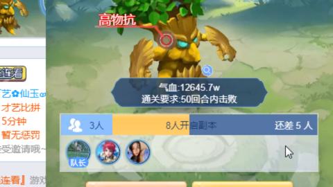 接九转蜃境托管