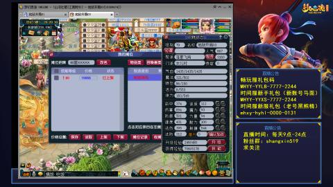 江南野外 听歌直播间  #24~