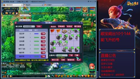 【彩云之南】144难民第518天