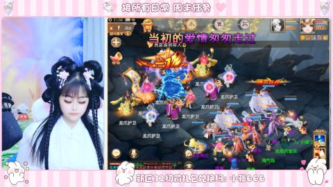 长安诚手游大话西游