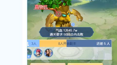 接九转蜃境托管