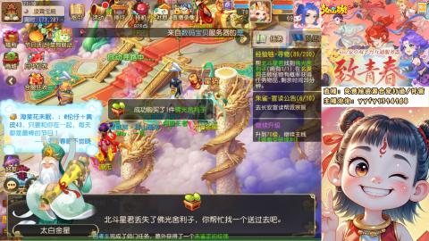 接资源/641神兵打造/托管/剑会