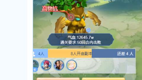 接九转蜃境托管