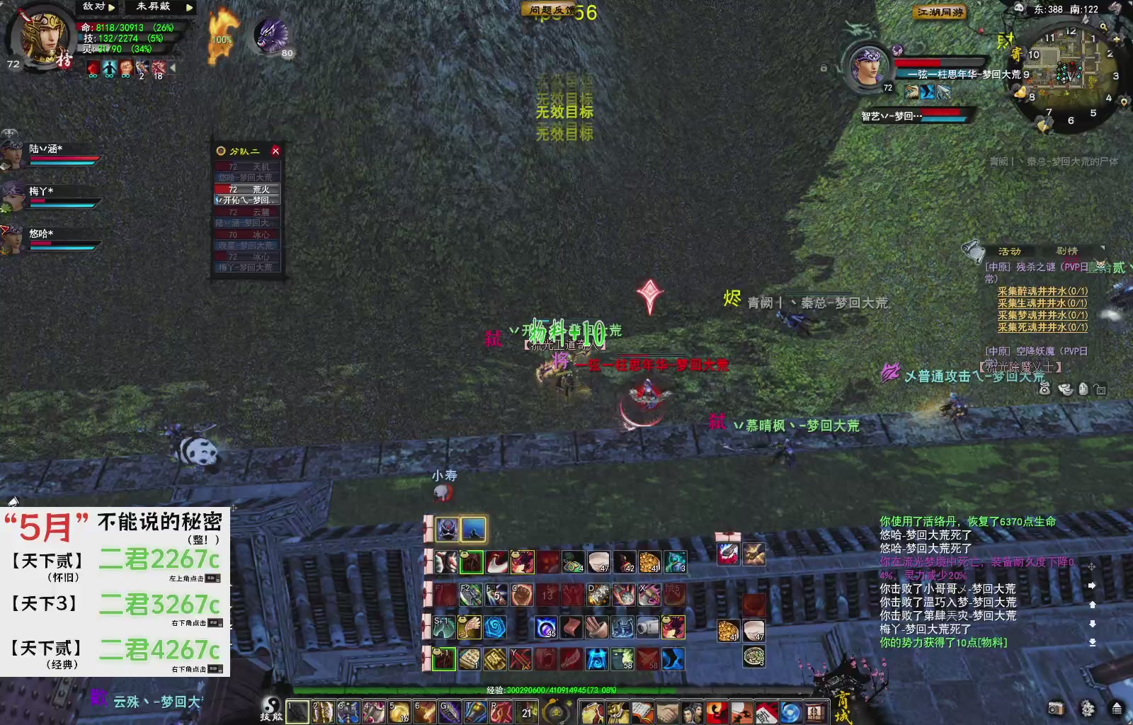 1.9——天下贰经典版！三端互通！