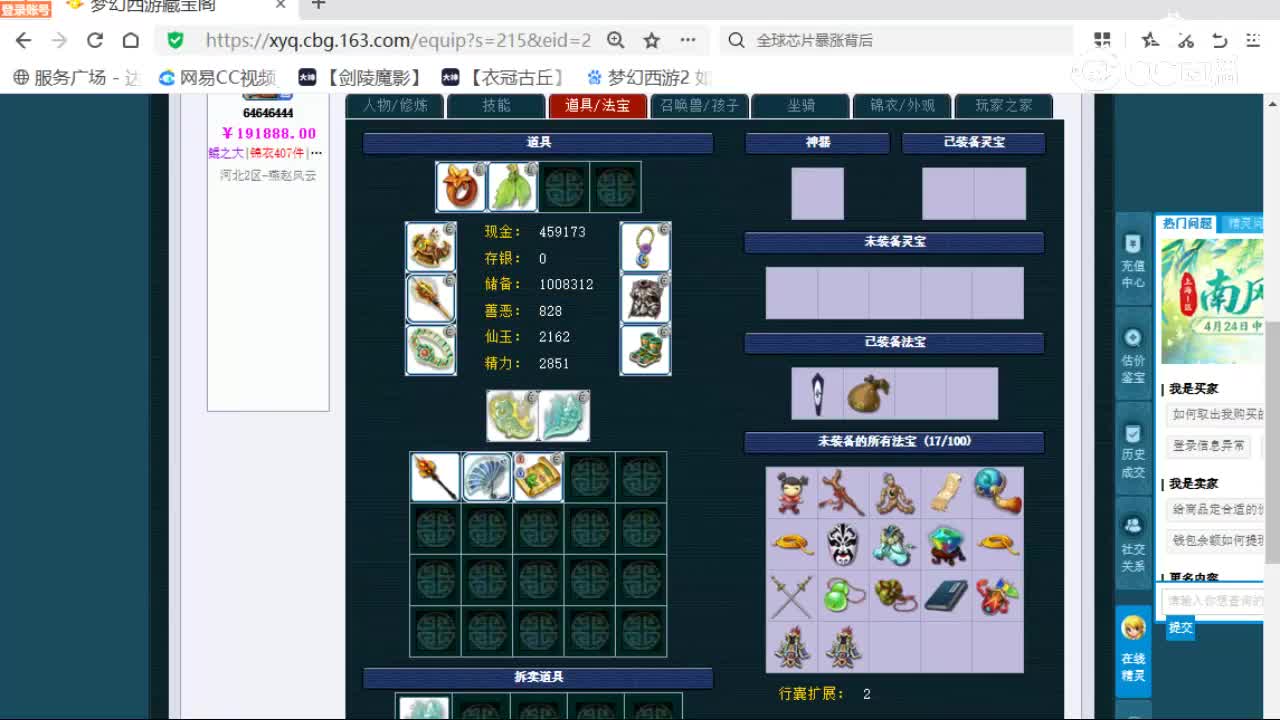 cc_capture_20260507212940