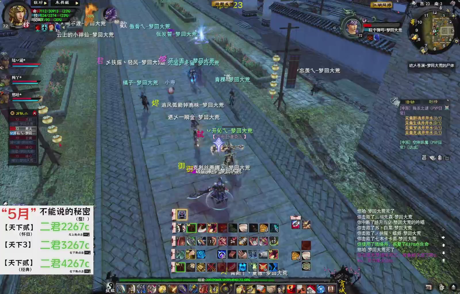 1.9——天下贰经典版！三端互通！