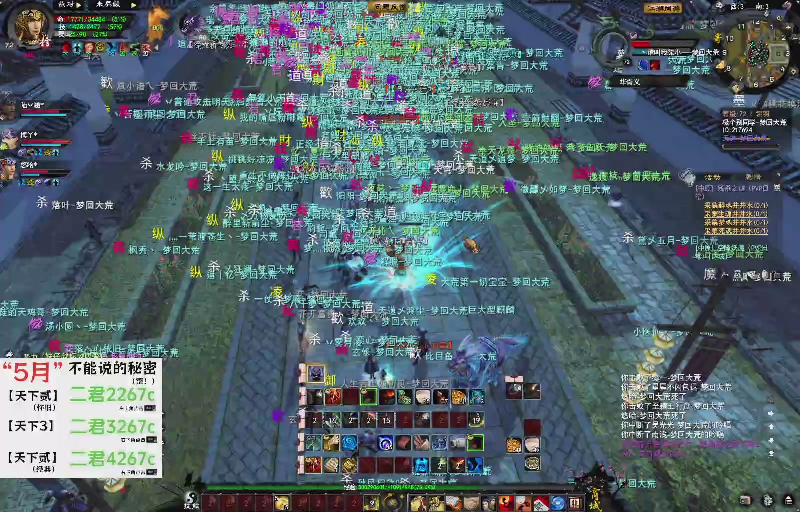 1.9——天下贰经典版！三端互通！