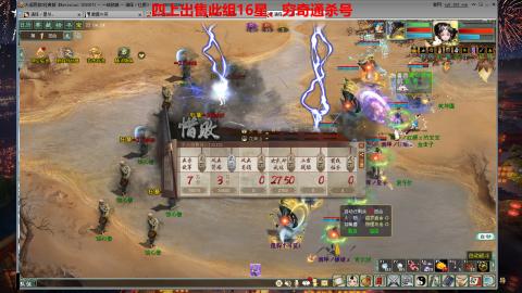 专业14星、16星、魔王窟