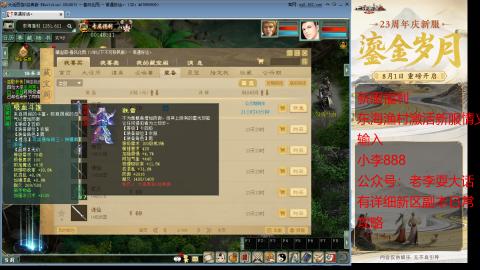 新区跑步者！！！