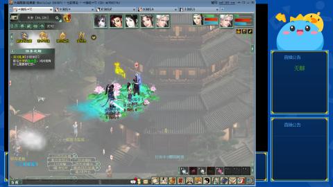 大话新手