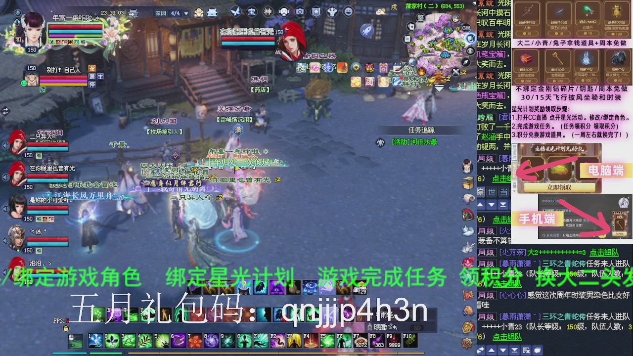 接沉渊，关宁
