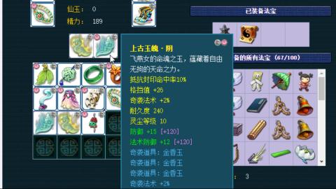 估号找号配号