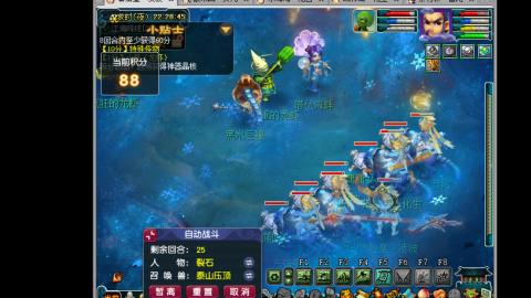 艰难前行的凌波三法