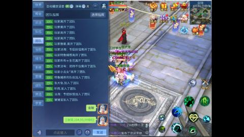 接明星赛 托管首席宗师比武