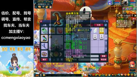 估号配号调号找号帮卖一条龙服务