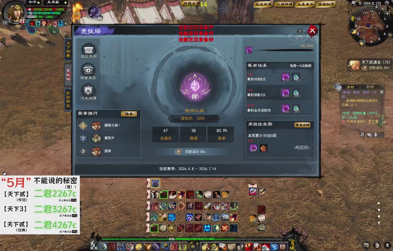 1.9——天下贰经典版！三端互通！