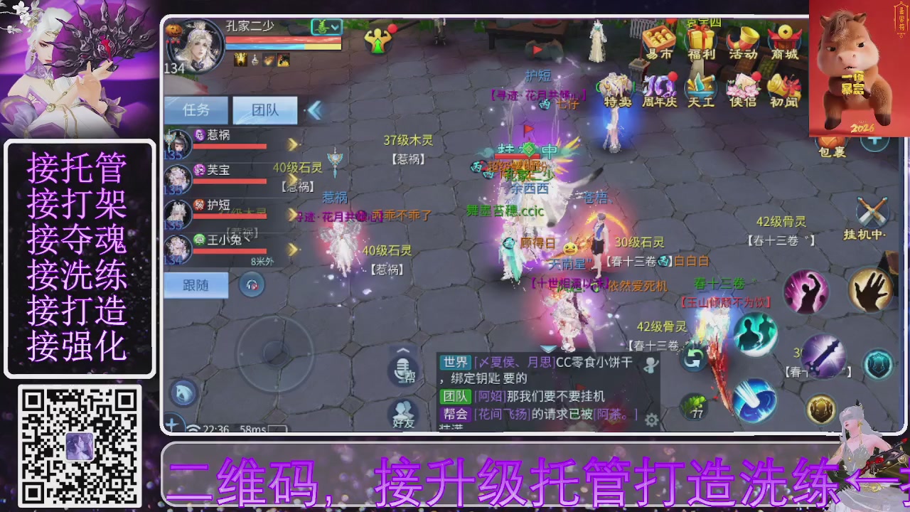 好好播 好好活 越努力 越幸运~