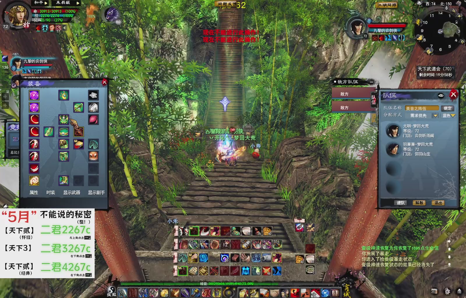 1.9——天下贰经典版！三端互通！