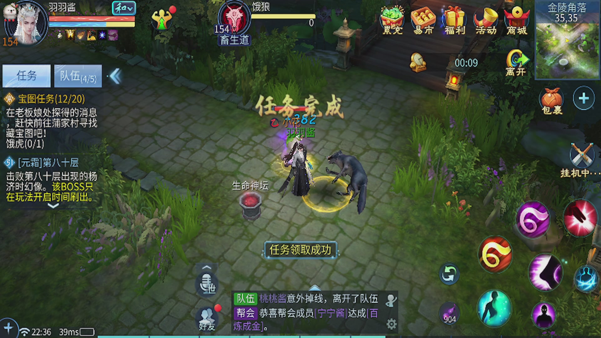 看号改号估价