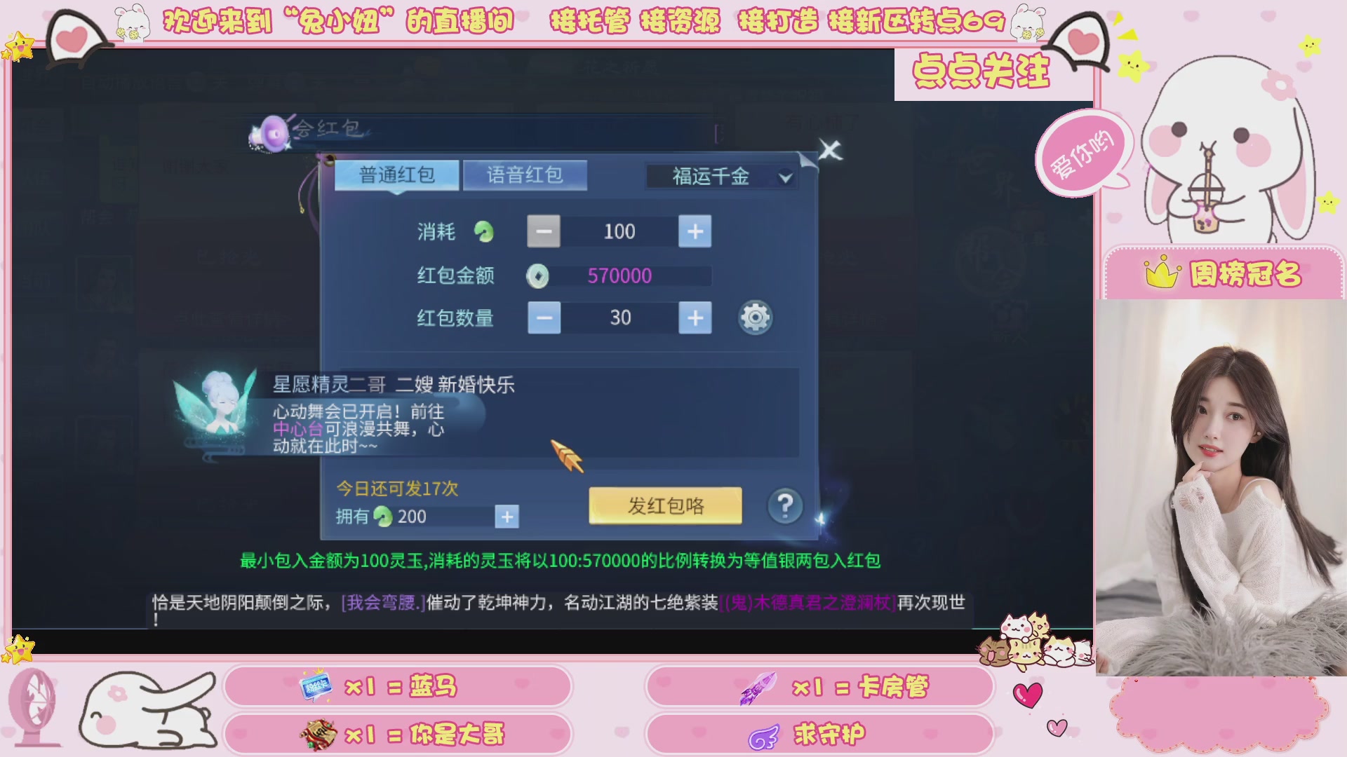 接明天新区升级 托管 打架 卡龙