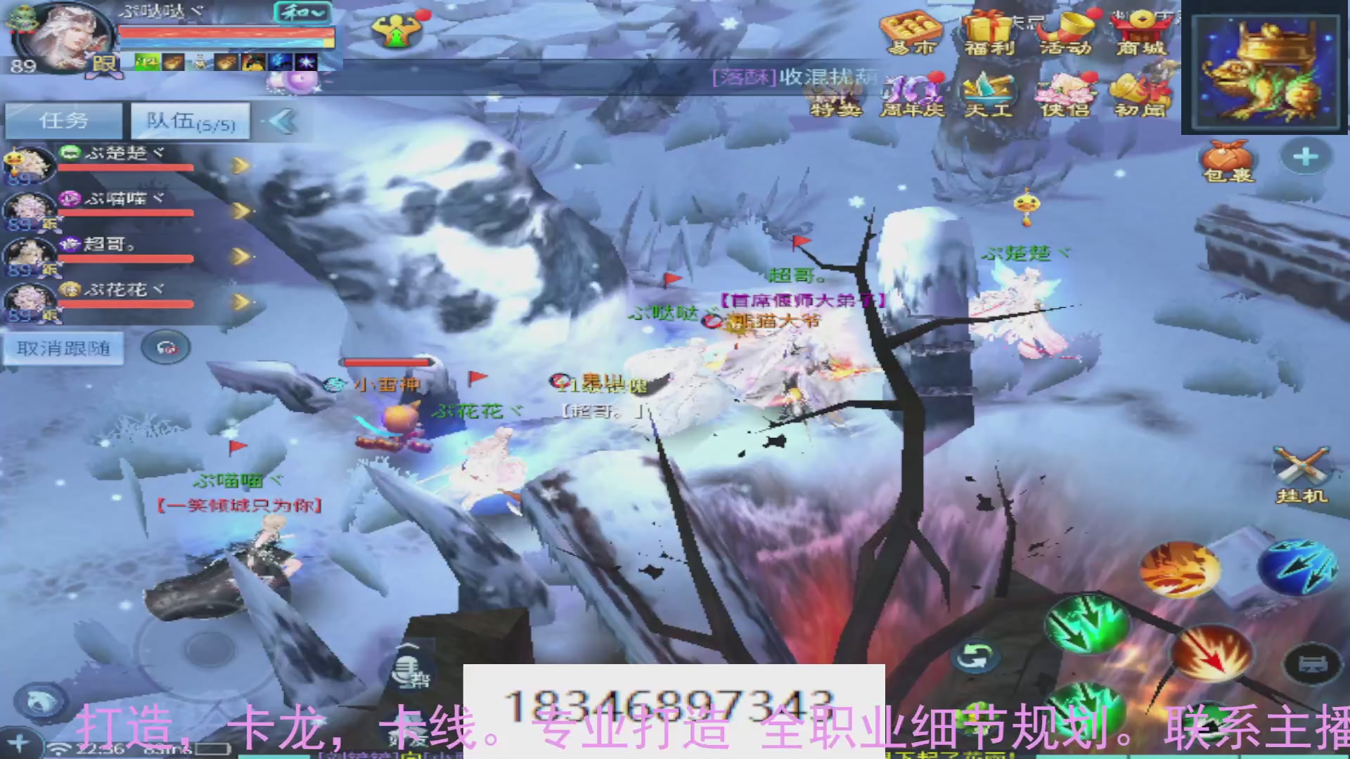 需要托管么？倩女最敬业主播
