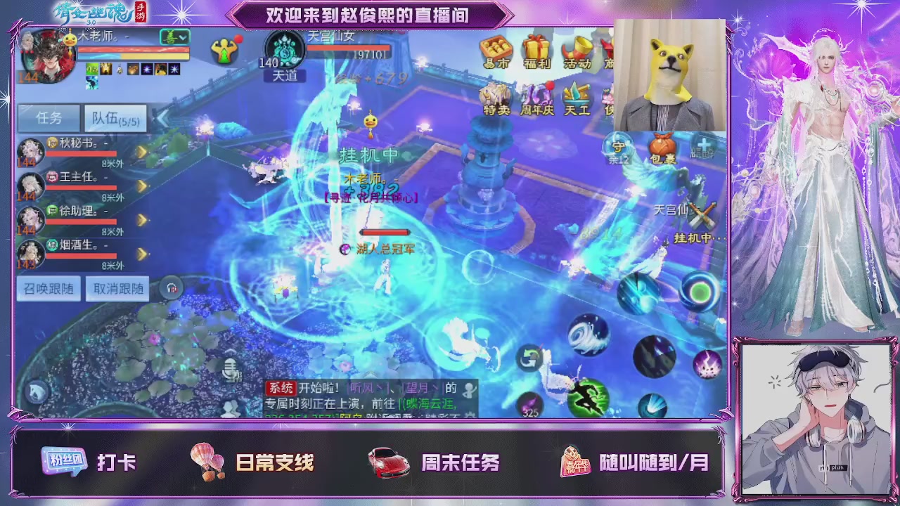 接托管、接各种~