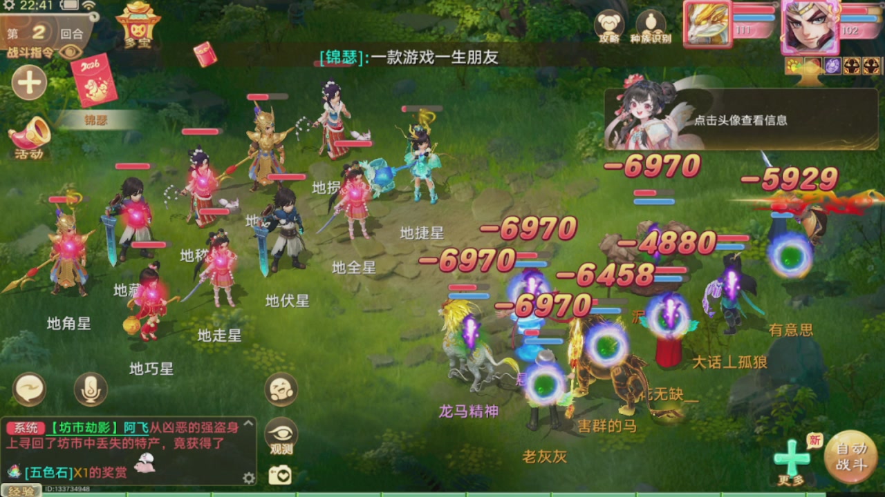 会当凌绝顶一览众山小