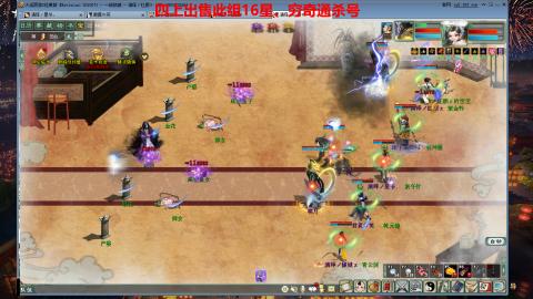 专业14星、16星、魔王窟