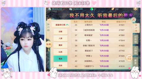长安诚手游大话西游