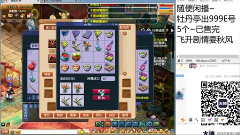 收纳孤独患者
