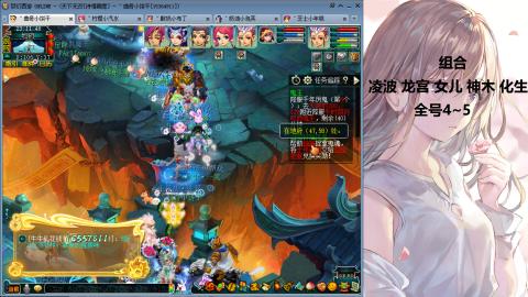 175难民凌波三法发育中