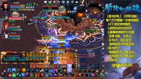 能绑定下星光吗？636幸运日常、守财